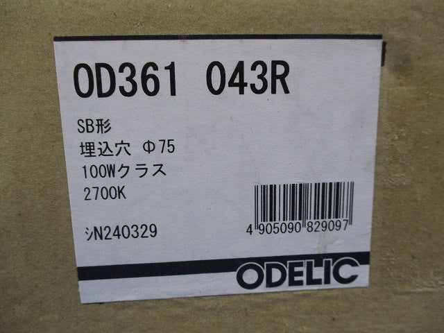 LEDダウンライトφ75(電球色)(新品未開梱) OD361043R