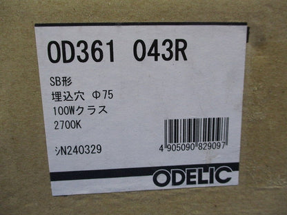 LEDダウンライトφ75(電球色)(新品未開梱) OD361043R