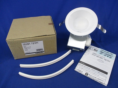 LEDダウンライトφ100(昼白色) OD261721P1