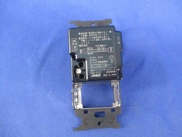 埋込ライトコントロールスイッチセット NKW-RTE2
