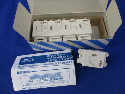 埋込ISDN用モジュラジャック終端用(５個入) WNT1882K