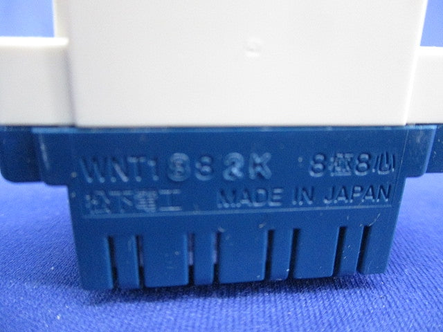 埋込ISDN用モジュラジャック終端用(５個入) WNT1882K
