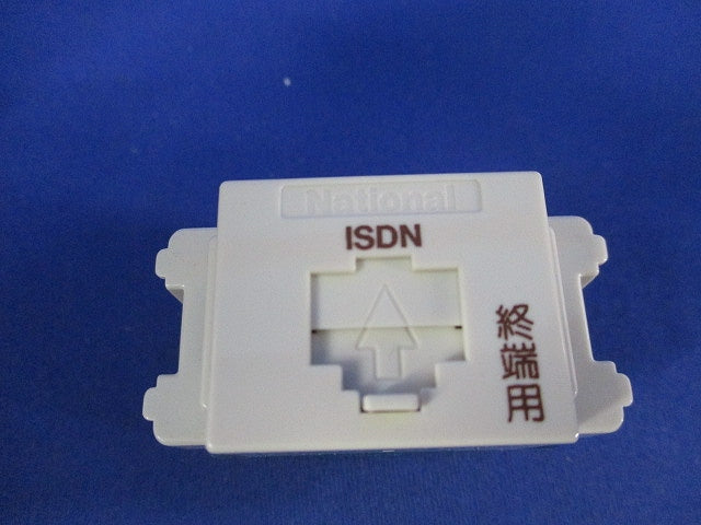 埋込ISDN用モジュラジャック終端用(５個入) WNT1882K