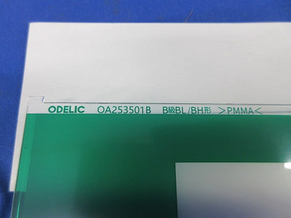 B級 誘導口誘導灯表示板 表示パネル(パネルのみ本体別売) OA253501B