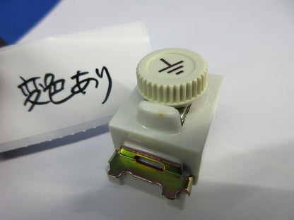 アースターミナル(7個入)(変色有)National WN3040K