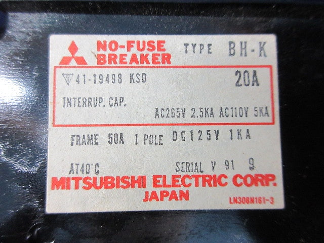 ノーヒューズブレーカ 1P20A BH-K