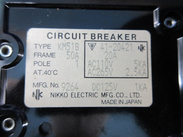 サーキットブレーカー KM51B