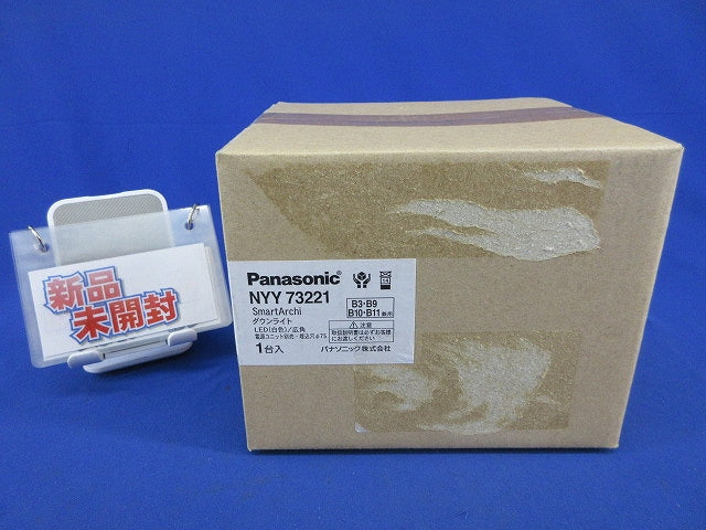 LEDユニバーサルダウンライトφ75(白色)電源別売 NYY73221