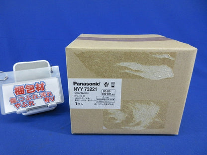 LEDユニバーサルダウンライトφ75(白色)電源別売 NYY73221