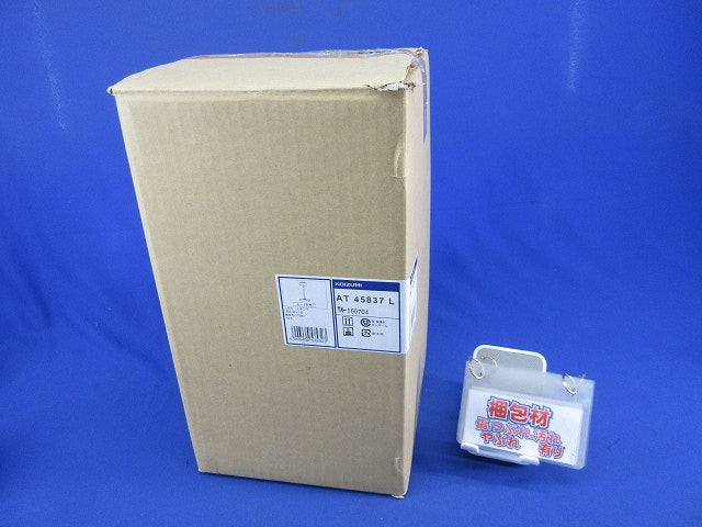 LEDテーブルスタンドライト本体(電球色)(セード別売) AT45837L