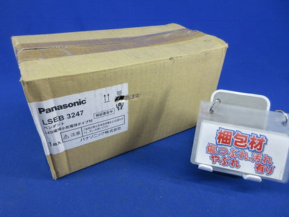LEDペンダントライト(電球色)(キズ・汚れ有) LSEB3247