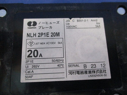 ノーヒューズブレーカ 2P1E20A(ビス不足・傷汚れ,テプラ跡有) NLH2P1E20M