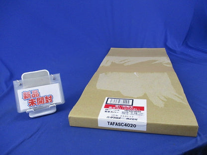 安全カバー(1組入)(新品未開梱) TAFASC4020