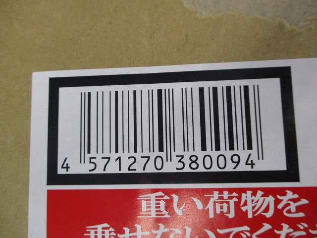 安全カバー(1組入)(新品未開梱) TAFASC4020