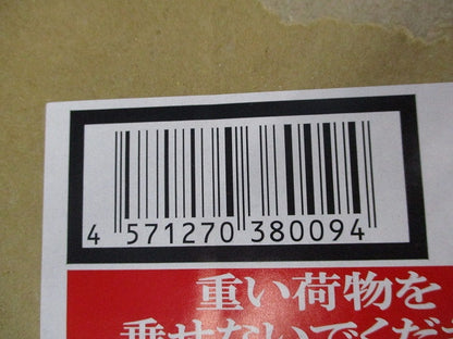 安全カバー(1組入)(新品未開梱) TAFASC4020