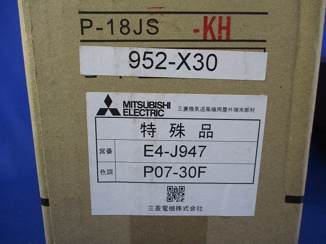 深形スクエアフードφ150(ステンレス)(色調P07-30F) P-18JS-KH