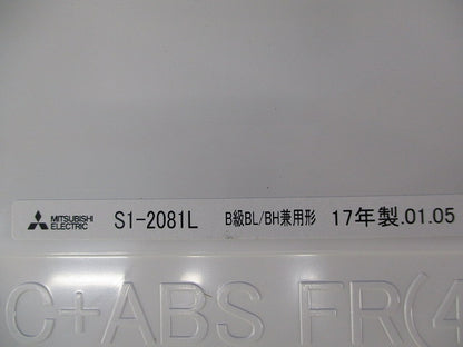 誘導灯用表示板(表示板のみ)(傷有) S1-2081L