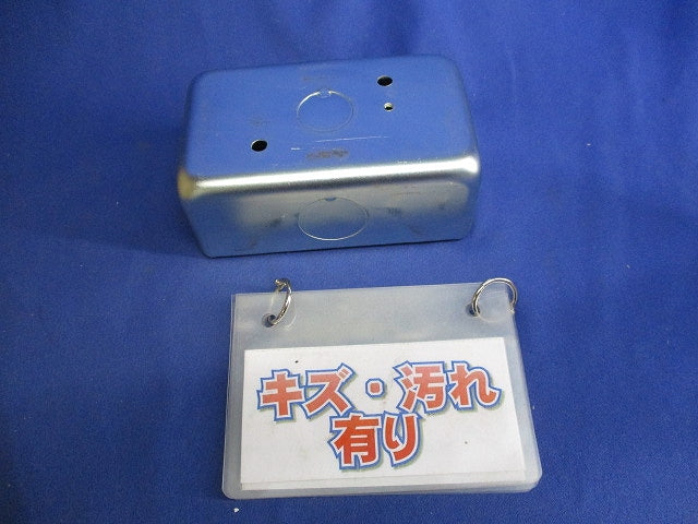 １コ用スイッチBOX(50個入)キズ・汚れ有 DS49110