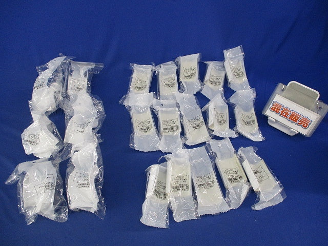 メタルエフモール付属品B型セット(混在21個入)(ホワイト) MFMJC22他