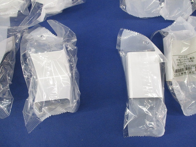 メタルエフモール付属品B型セット(混在21個入)(ホワイト) MFMJC22他