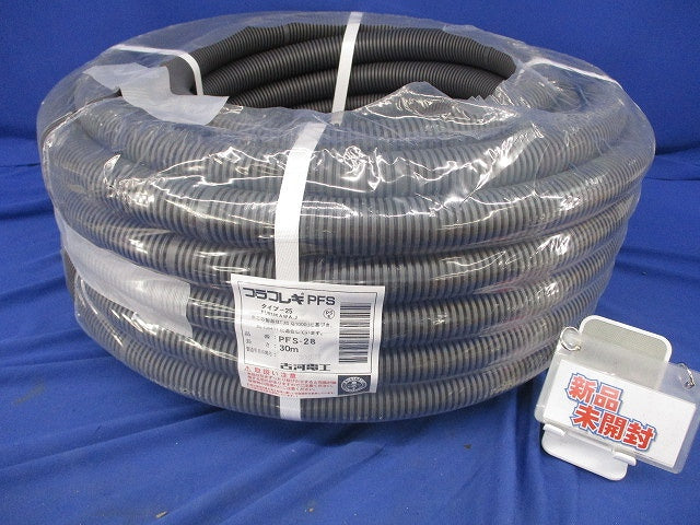 プラフレキPFS(30m)(新品未開封)グレー PFS-28