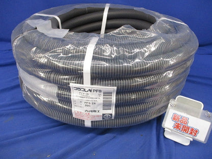 プラフレキPFS(30m)(新品未開封)グレー PFS-28