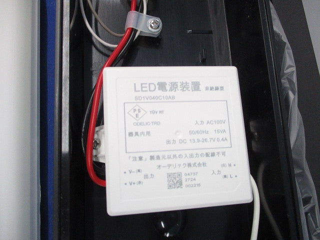 LEDエクステリアライト(昼白色) OG254493R