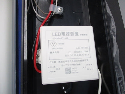 LEDエクステリアライト(昼白色) OG254493R