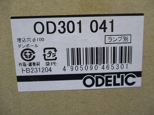 LEDダウンライトφ100(本体のみ)(新品未開梱) OD301041