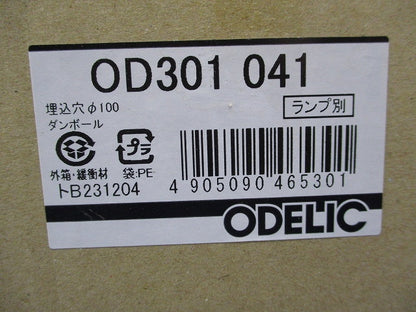 LEDダウンライトφ100(本体のみ)(新品未開梱) OD301041