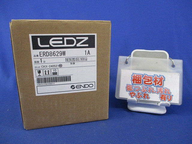LEDベースダウンライトφ75(ランプ別売) ERD8629W