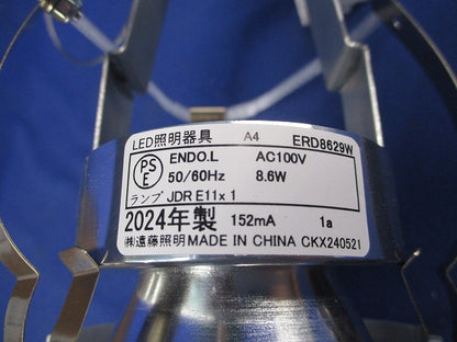 LEDベースダウンライトφ75(ランプ別売) ERD8629W