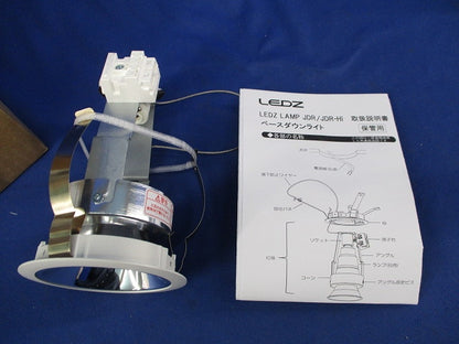 LEDベースダウンライトφ75(ランプ別売) ERD8629W