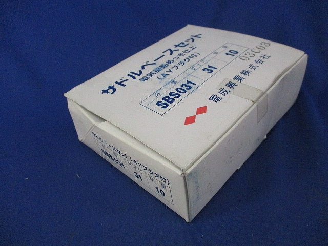サドルベースセット(10個入)電気亜鉛メッキ(新品未開梱) SBS031