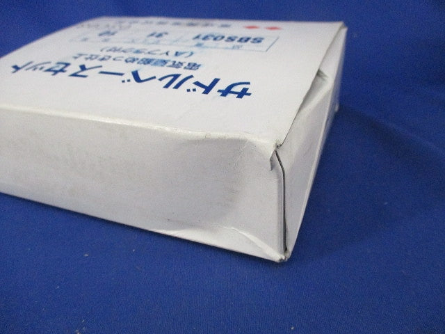 サドルベースセット(10個入)電気亜鉛メッキ(新品未開梱) SBS031