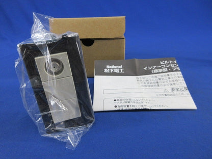 ビルトインタイプインナーコンセント器具ブロック National NE30032K