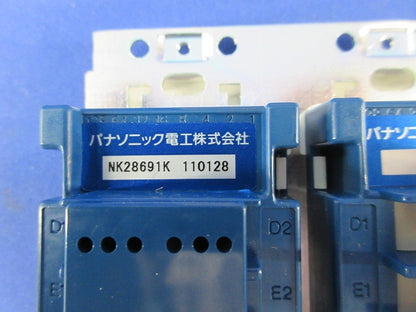 ライトマネージャー タイマー子器 NK28691K