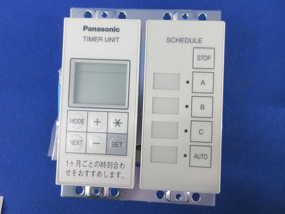 ライトマネージャー タイマー子器 NK28691K
