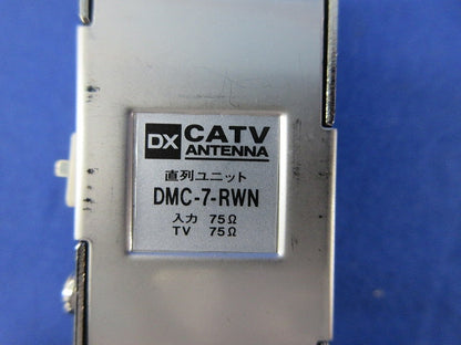 直列ユニット1端子形端末分岐用 DMC-7-RWN