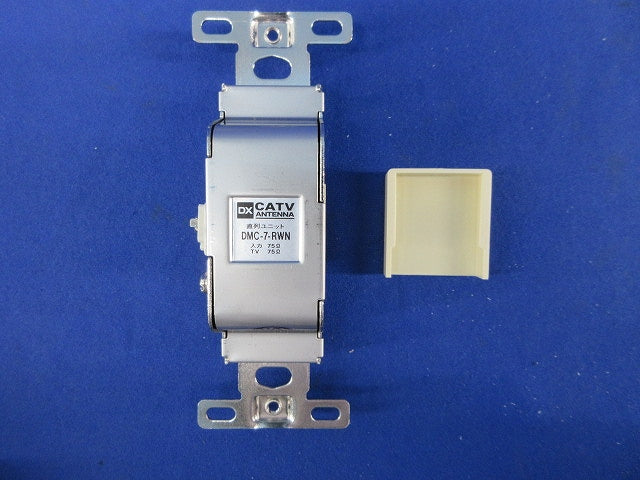 直列ユニット1端子形端末分岐用 DMC-7-RWN