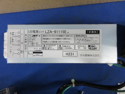 LEDダウンライトφ100(温白色)(撮影のため開梱) LZW-9020AWB3