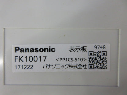 誘導灯表示板(表示板のみ)(キズ・汚れ有) FK10017