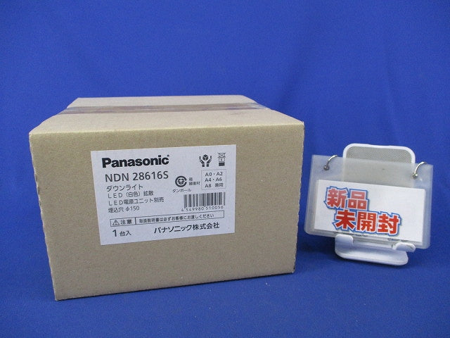 LEDダウンライトφ150(白色)(新品未開梱) NDN28616S