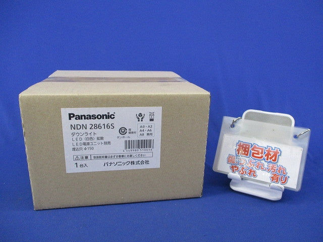 LEDダウンライトφ150(白色)(新品未開梱) NDN28616S