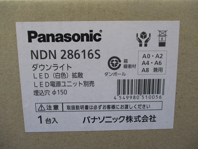 LEDダウンライトφ150(白色)(新品未開梱) NDN28616S