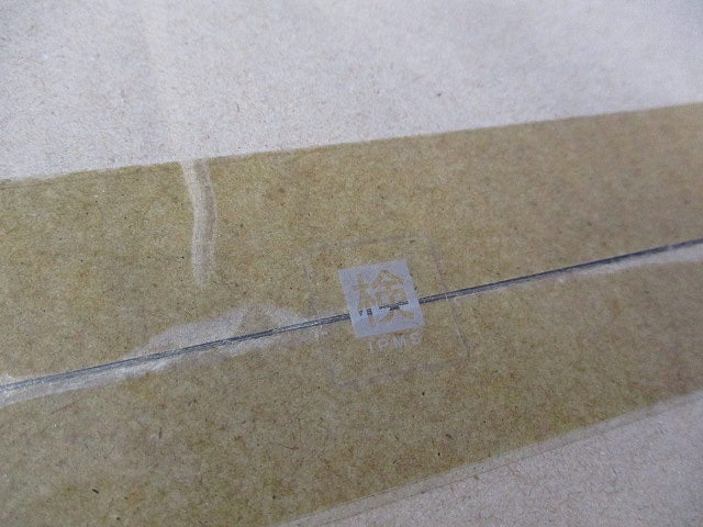 LEDダウンライトφ150(白色)(新品未開梱) NDN28616S