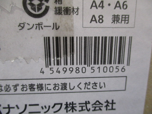 LEDダウンライトφ150(白色)(新品未開梱) NDN28616S