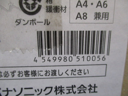 LEDダウンライトφ150(白色)(新品未開梱) NDN28616S