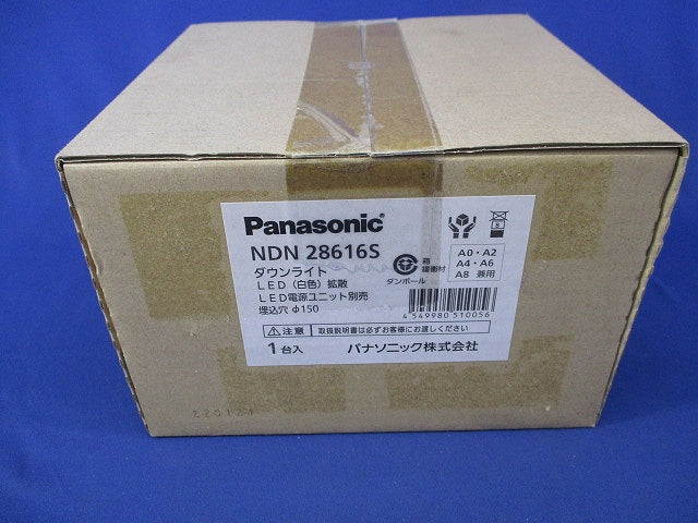 LEDダウンライトφ150(白色)(新品未開梱) NDN28616S