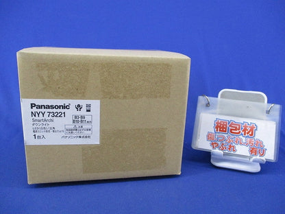 LEDユニバーサルダウンライトφ75(白色)電源別売 NYY73221